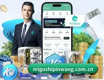 咪咕视频 APP 深度功能